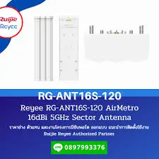 [RG-ANT16S-120] RUIJIE 120° Sector Antenna of RG-AirMetro Series Wireless Bridges