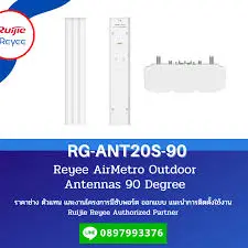 [RG-ANT20S-90] RUIJIE 90° Sector Antenna of RG-AirMetro Series Wireless Bridges